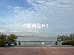 -深圳湾公园(南山区)