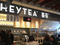 -喜茶(上海正大广场店)