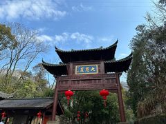 -大慈岩风景区