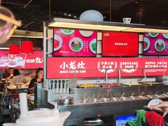 -小龙坎火锅(IFS HOT店)