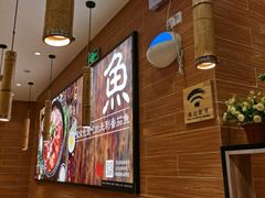 -好人民间小吃·番茄鱼酸菜鱼(木渎悠方店)
