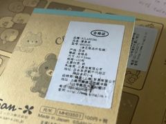 -G·SPACE(金鹰世界店)