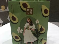 -奈雪的茶(国金中心店)