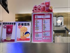 -果呀呀(国金街店)