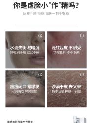 -苗方清颜痘肌研究所