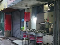-罗子龙罗家桂花汤圆(曹都巷店)