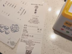 -雾鲜(KKMALL店)