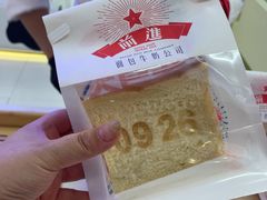 -红星前进面包牛奶公司(君太店)