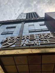 点击看大图 -昆明梦想医疗美容医院