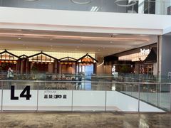 -三生三味密宗川菜(来福士店)