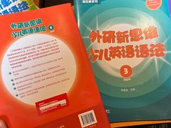 -外研书店(北京外国语大学西校区北外国际大厦店)