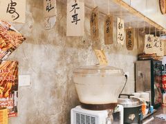 -嘉州鲜知味钵钵鸡(奎星楼店)