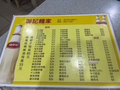 -联记面家(新马路店)