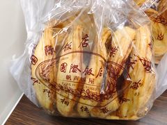蝴蝶酥-国际饭店·帆声西饼屋(黄河路店)