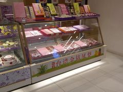 -GANSO元祖食品(西安含光路店)