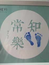 点击看大图 -和伊母婴护理中心·全套房(金山店)