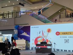 -光启城时尚购物中心