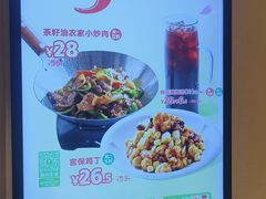 -眉州东坡(团结湖店)