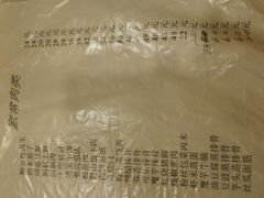 -江南古镇味道·私房菜