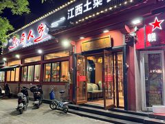 -赣南人家·头牌江西菜(劲松店)