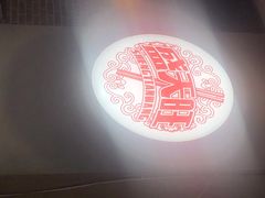 -盛天毛血旺非遗美食(观音桥店)