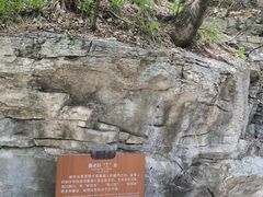 -青州市云门山风景区