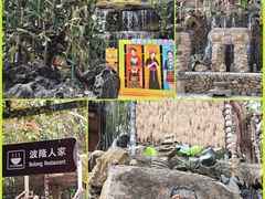 -海南槟榔谷黎苗文化旅游区