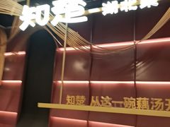 -知楚•精致湖北菜(武商MALL店)