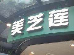 -比斯特苏州购物村精品奥特莱斯