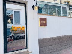 门面-JAMES+詹嘉厨房