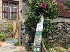 -石头会唱歌融来+北港岚台两岸交流中心