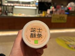 -奈雪的茶(金地广场店)