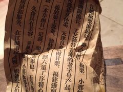 -邢记板栗(铜陵二店)