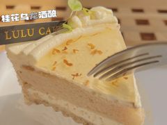 -LuluCake·路鹿蛋糕