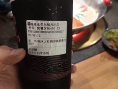 大红袍珍珠奶茶-湊湊火锅·茶憩(东城万达店)