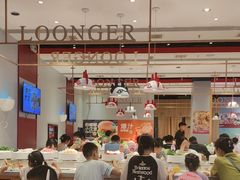 -龍歌自助小火锅(李沧顺和汇店)
