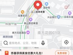 -江二娃串串香(科园四路总店)