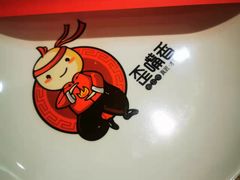 -歪嘴香鸡公煲(大连佳兆业店)