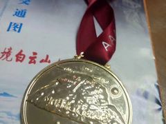 -洛阳白云山景区