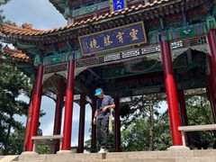 -天津盘山风景名胜区