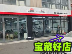 -龙膜全球臻选店·汽车贴膜·隐形车衣(北京琪朗店)