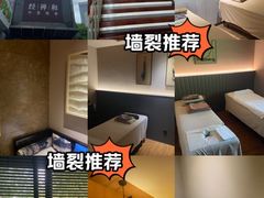 -经禅和·中医推拿(奥体恒山路店)