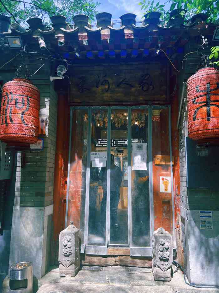 束河人家南锣鼓巷店