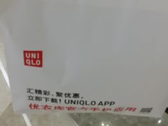 -优衣库(武汉国际广场店)