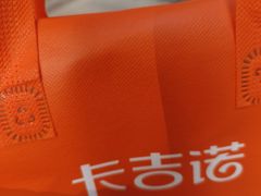 -卡吉诺动物奶油生日蛋糕(中原路店)