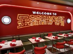 -避风塘·金牌店·夜宵(金玉兰店)