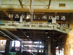 -那美(华莱坞店)