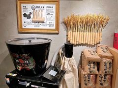-肉肉大米(金虹桥店)