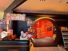 -探鱼·鲜青椒爽麻烤鱼(正佳广场店)