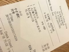 账单-星巴克(北京望京东园店)